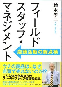 著書